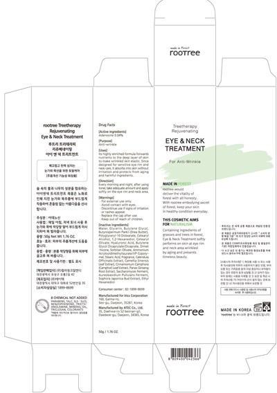 Image Of Carton (Treatment Carton)